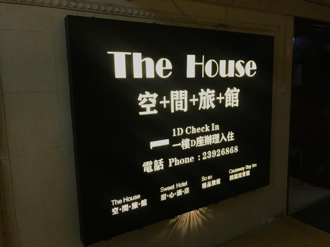 The House Hotell Hongkong Exteriör bild