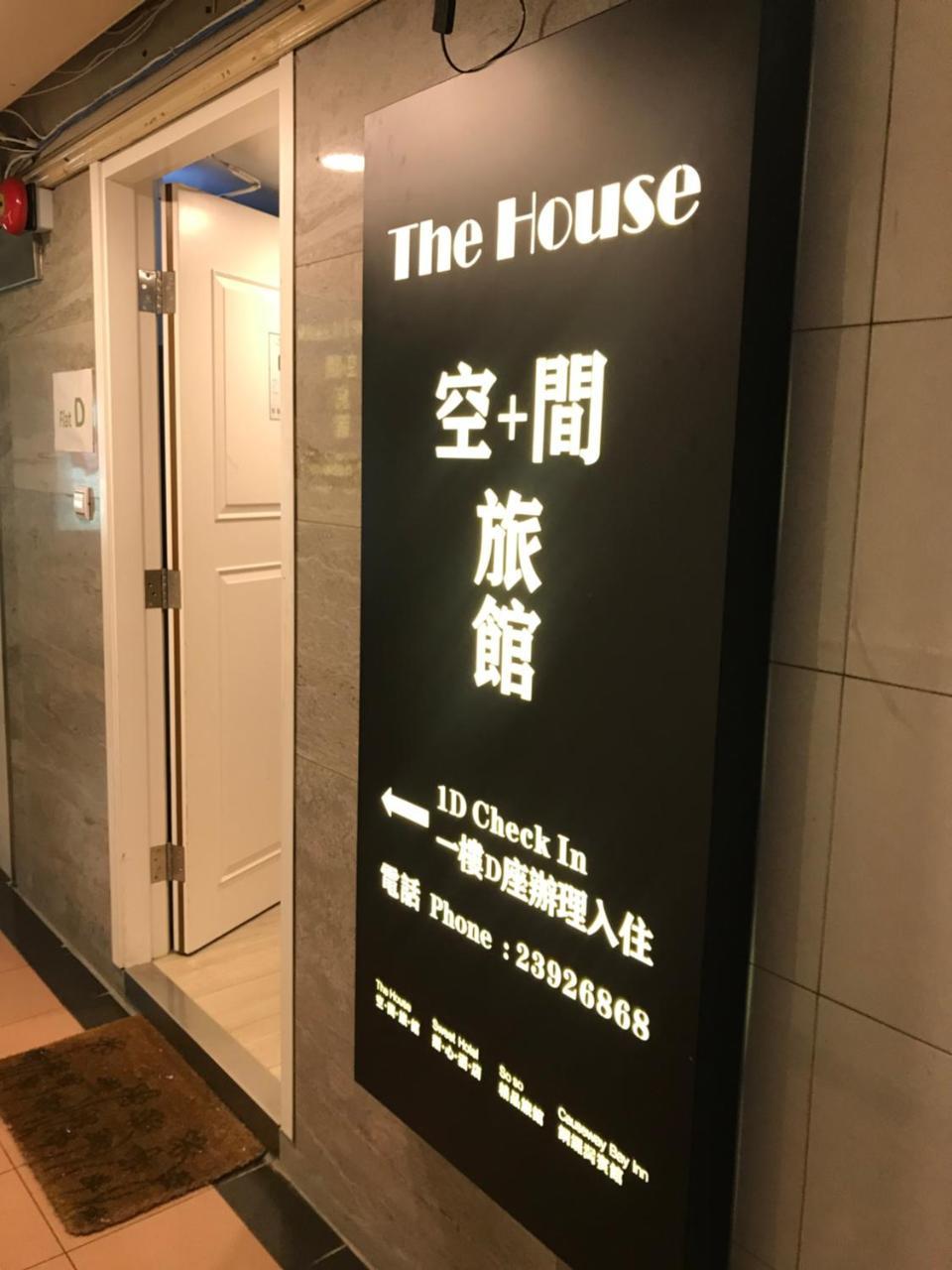 The House Hotell Hongkong Exteriör bild